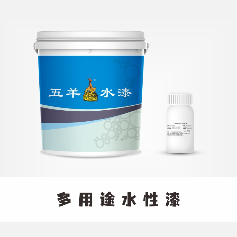 多用途91视频成人网漆